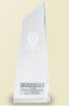 【ダイキン】2024 年版「ダイキン AIR カレンダー『AIR－響きあう空気－』」プレゼントキャンペーン  100 周年記念として創業日にちなみ 1025 名にカレンダーを、応募者全員に壁紙をプレゼント