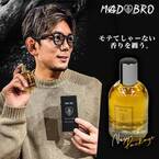 【新作】格闘家・皇治選手プロデュース『MADBRO』（マッドブロ）が完売商品の香水と福袋を12月30日より販売開始。