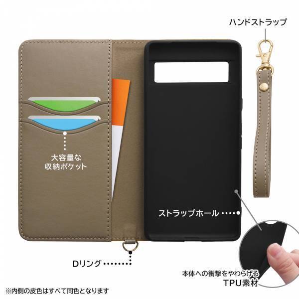 【イングレム】Google Pixel 7a 専用アクセサリー各種を発売【5月中旬より順次発売】