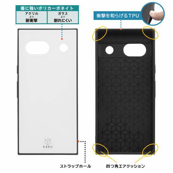 【イングレム】Google Pixel 7a 専用アクセサリー各種を発売【5月中旬より順次発売】