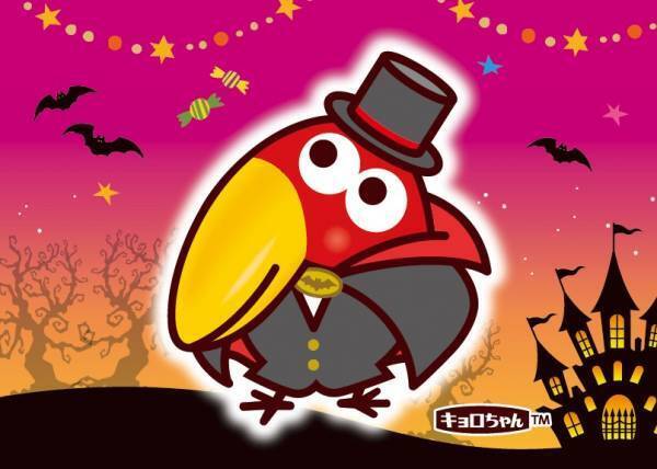 「GiGO×森永製菓 ハロウィンキャンペーン」開催のお知らせ