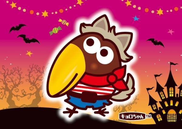 「GiGO×森永製菓 ハロウィンキャンペーン」開催のお知らせ