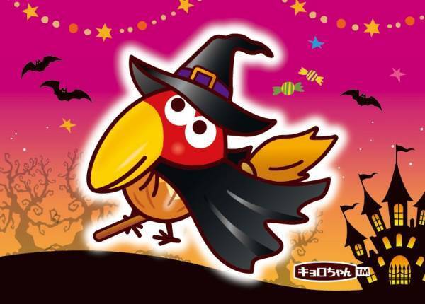 「GiGO×森永製菓 ハロウィンキャンペーン」開催のお知らせ