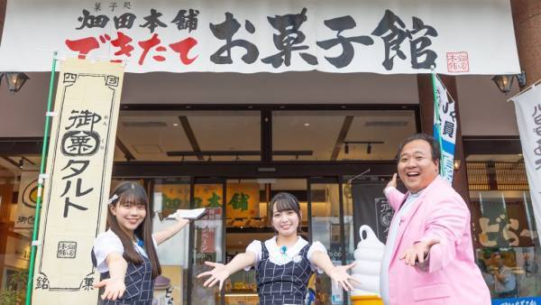 広島ホームテレビ【せとチャレ！STU48】愛媛で極上のママタルト集めに挑戦！緊急ゲストも参戦！