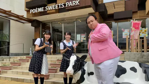 広島ホームテレビ【せとチャレ！STU48】愛媛で極上のママタルト集めに挑戦！緊急ゲストも参戦！