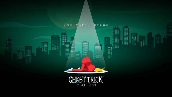 逆転裁判シリーズの”巧 舟”が手掛ける名作謎解きミステリー『ゴースト トリック』の特別版「謎解きキット トリツキBOX」をリアル脱出ゲームのSCRAPが制作！