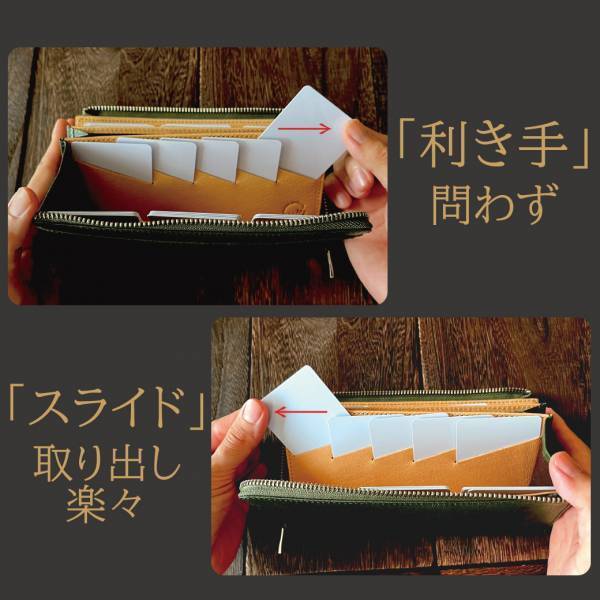 「一級財布職人の独自設計」膨らみづらくカードが整列。利き手を問わない軽量長財布【PROUDY_G】