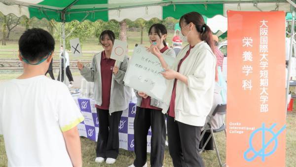 大阪国際大学短期大学部 栄養学科の学生が学びを実践「エンジョイフェスタinねやがわ」