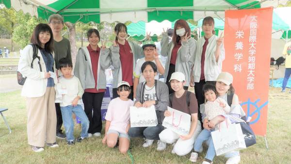 大阪国際大学短期大学部 栄養学科の学生が学びを実践「エンジョイフェスタinねやがわ」