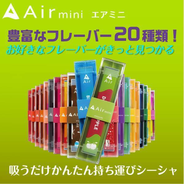 高濃度30％のCBDオイルが「楽天スーパーSALE」で半額に。その他CBD製品、電子たばこも割引商品多数。＜3月4日（土）20:00〜3月11日（土）01:59＞