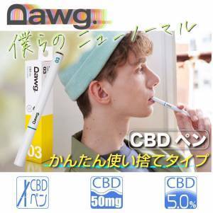 高濃度30％のCBDオイルが「楽天スーパーSALE」で半額に。その他CBD製品、電子たばこも割引商品多数。＜3月4日（土）20:00〜3月11日（土）01:59＞