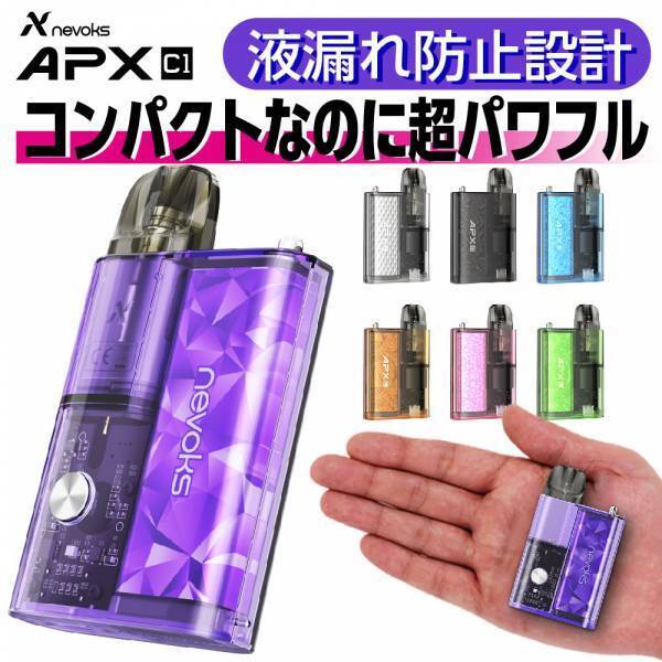 高濃度30％のCBDオイルが「楽天スーパーSALE」で半額に。その他CBD製品、電子たばこも割引商品多数。＜3月4日（土）20:00〜3月11日（土）01:59＞