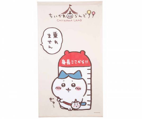 7月14日(金)「ちいかわ」のオフィシャルショップ 『ちいかわらんど　マルイシティ横浜店』グランドオープン