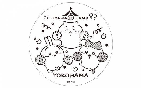 7月14日(金)「ちいかわ」のオフィシャルショップ 『ちいかわらんど　マルイシティ横浜店』グランドオープン