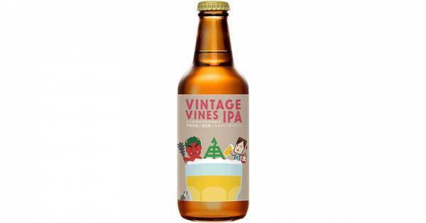 【三重県・ISEKADO】鬼伝説ブルワリー×スコット・マーフィー氏とのコラボビール『VINTAGE VINES IPA』を本数限定発売