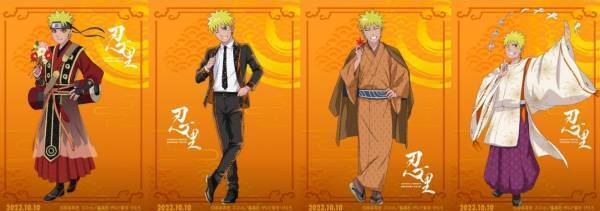 ニジゲンノモリ「NARUTO＆BORUTO忍里」の秋はナルトのセレブレーション！ 『うずまきナルト誕生祭』9月25日～10月31日開催