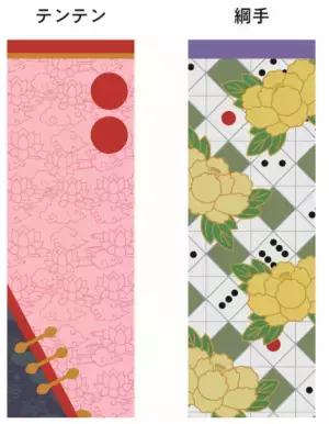 ニジゲンノモリ「NARUTO＆BORUTO忍里」の秋はナルトのセレブレーション！ 『うずまきナルト誕生祭』9月25日～10月31日開催