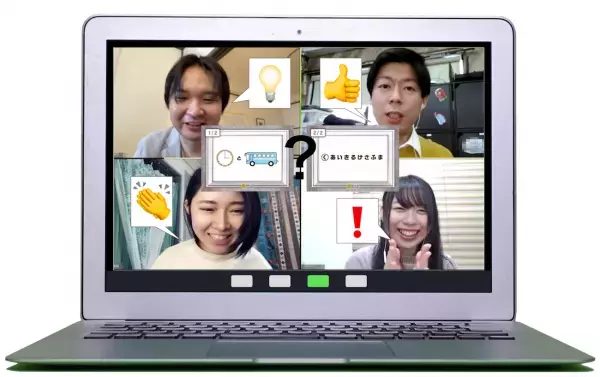 【直前OK】謎解きで忘年会・新年会、 リアル・オンライン対応。ゲームでコミュニケーション活性化。 コロナ禍でも盛り上がる懇親会に。運営丸投げ・食事手配も可能