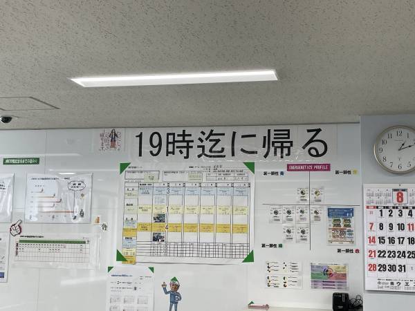 宮﨑薫著『採用、教育、環境づくりで利益２倍！会社が変わる人づくり』2023年1月21日刊行