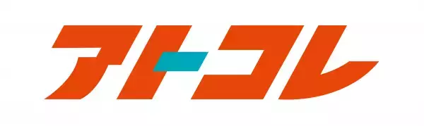 JR名古屋駅中央コンコースイベントスペースで展示を行うアートイベント『アトコレ』に協賛　サポーター賞作品を会社パンフレット表紙に起用