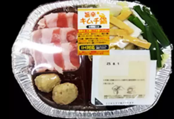 【近畿圏ライフ】昨年度88万個を売り上げたあの大人気商品がまた帰ってきた！コスパ抜群の一人鍋セット「個食鍋」シリーズが新商品を加えてリニューアル！