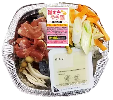 【近畿圏ライフ】昨年度88万個を売り上げたあの大人気商品がまた帰ってきた！コスパ抜群の一人鍋セット「個食鍋」シリーズが新商品を加えてリニューアル！