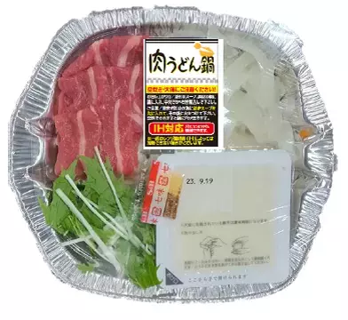 【近畿圏ライフ】昨年度88万個を売り上げたあの大人気商品がまた帰ってきた！コスパ抜群の一人鍋セット「個食鍋」シリーズが新商品を加えてリニューアル！