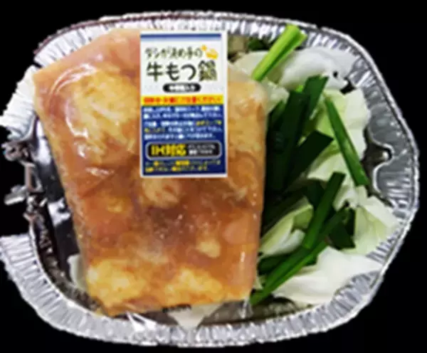 【近畿圏ライフ】昨年度88万個を売り上げたあの大人気商品がまた帰ってきた！コスパ抜群の一人鍋セット「個食鍋」シリーズが新商品を加えてリニューアル！