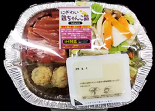 【近畿圏ライフ】昨年度88万個を売り上げたあの大人気商品がまた帰ってきた！コスパ抜群の一人鍋セット「個食鍋」シリーズが新商品を加えてリニューアル！