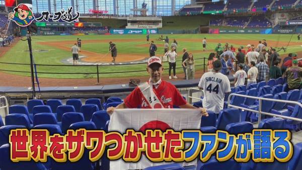 【カープ道】『あの人にファンになってもらいたい第６弾』前半戦