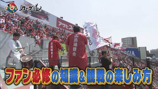 【カープ道】『あの人にファンになってもらいたい第６弾』前半戦