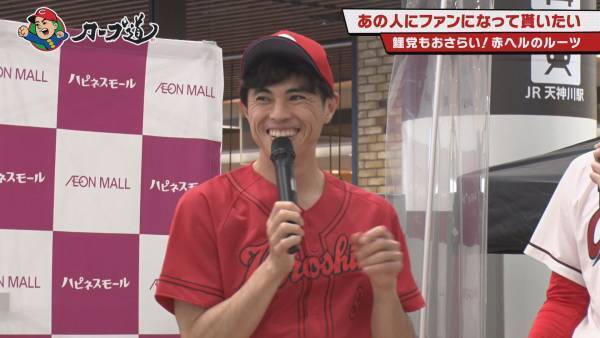 【カープ道】『あの人にファンになってもらいたい第６弾』前半戦