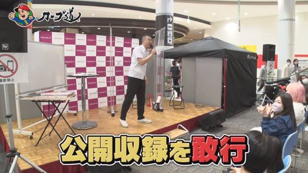 【カープ道】『あの人にファンになってもらいたい第６弾』前半戦