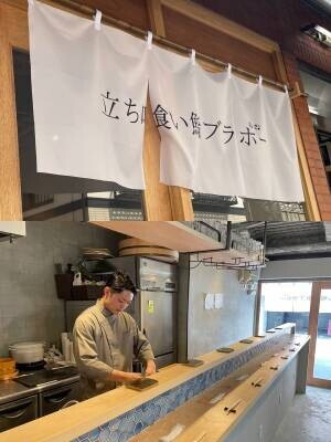 【SNSで大人気／予約困難店出身】立ち食い鮨ブラボーが池尻大橋にオープン！