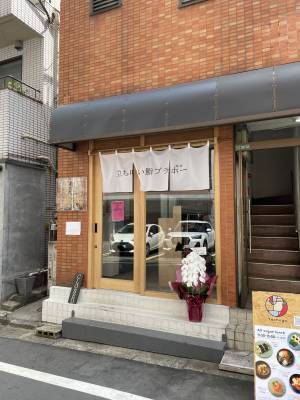 【SNSで大人気／予約困難店出身】立ち食い鮨ブラボーが池尻大橋にオープン！