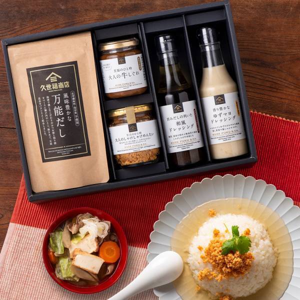 【久世福商店公式オンラインショップ限定】お歳暮早割10％OFFスタート！一年間の"ありがとう"を贈りましょう！