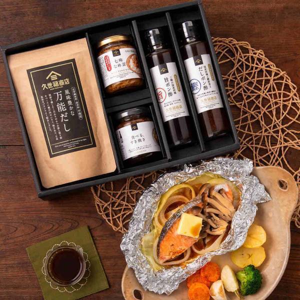 【久世福商店公式オンラインショップ限定】お歳暮早割10％OFFスタート！一年間の"ありがとう"を贈りましょう！