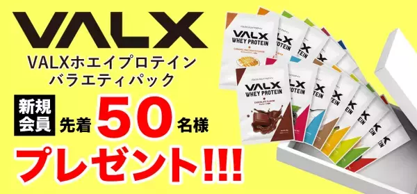 ＼祝☆100店舗達成記念／トレーニングアイテムが当たるプレゼントキャンペーンを開催┃パーソナルジム「REAL WORKOUT（リアルワークアウト）」