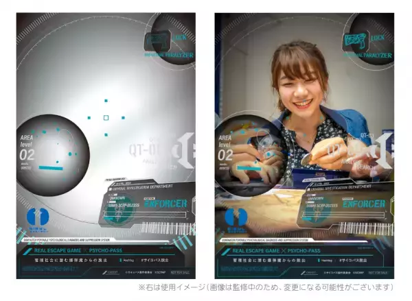 リアル脱出ゲームと人気アニメシリーズ「PSYCHO-PASS サイコパス」が初コラボ！ 『管理社会に潜む爆弾魔からの脱出』開催決定！