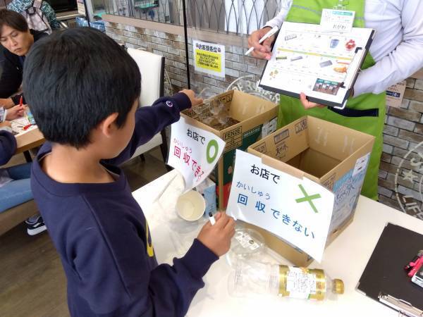 10月の3R推進月間に合わせ、地球にやさしい取組みを学ぶ「ライフサステナツアー」を川崎大島店で開催！