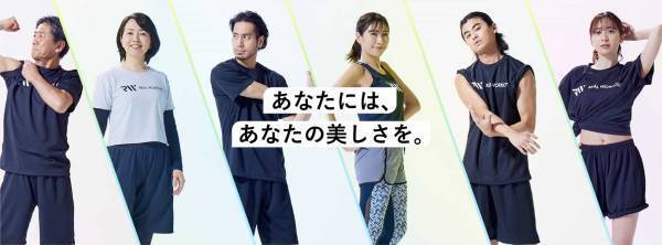 鶴ヶ峰駅前にグループ110号店となるパーソナルジム『REAL WORKOUT 鶴ヶ峰店』がオープン！