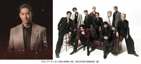 【ビューティ＆ウェルネス専門職大学】11月4日（土）・5日（日）に 開学後初の大学祭「Lily Festival」を開催！