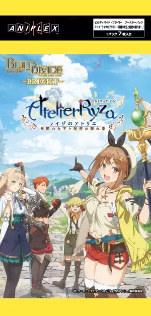 トレーディングカードゲーム 「ビルディバイド -ブライト-」ブースターパック　アニメ『ライザのアトリエ 〜常闇の女王と秘密の隠れ家〜』2023年11月24日(金)発売決定！