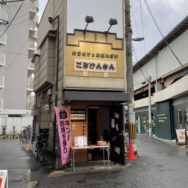 【先祖代々の味】伝統キンパ専門店ウリキンパが大阪千林にオープン