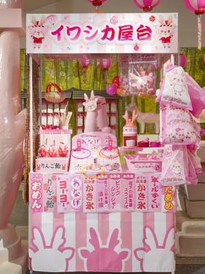 岩下の新生姜ミュージアムでピンクの海を満喫！夏休みイベント『NEW GINGER SUMMER 2023』を9月3日まで開催