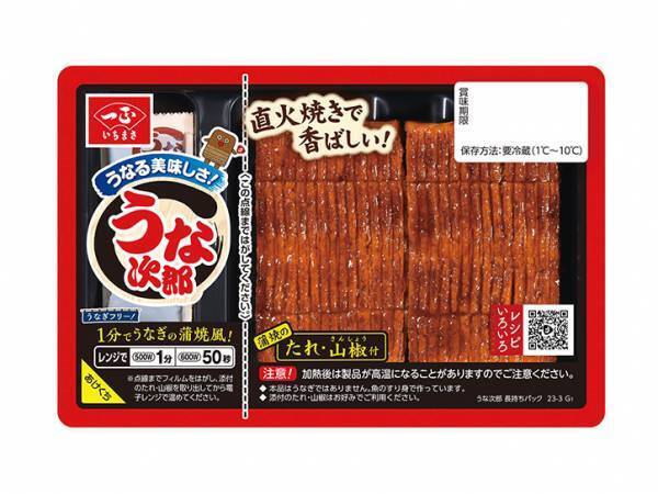 岩下の新生姜ミュージアムでピンクの海を満喫！夏休みイベント『NEW GINGER SUMMER 2023』を9月3日まで開催