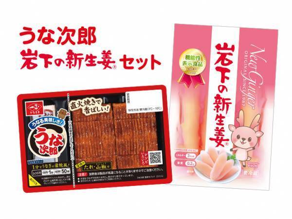 岩下の新生姜ミュージアムでピンクの海を満喫！夏休みイベント『NEW GINGER SUMMER 2023』を9月3日まで開催