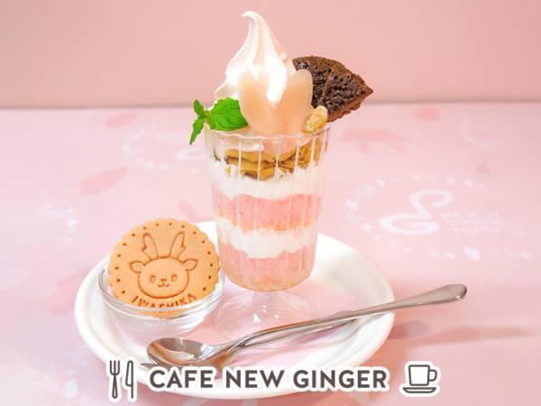 岩下の新生姜ミュージアムでピンクの海を満喫！夏休みイベント『NEW GINGER SUMMER 2023』を9月3日まで開催