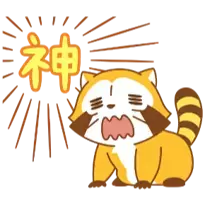 ラスカル ×　脱獄ごっこ PRO ラスカルと脱獄ごっこ PROのコラボが決定！ 全10色のラスカルが登場！バトロワに新ギミックも！？