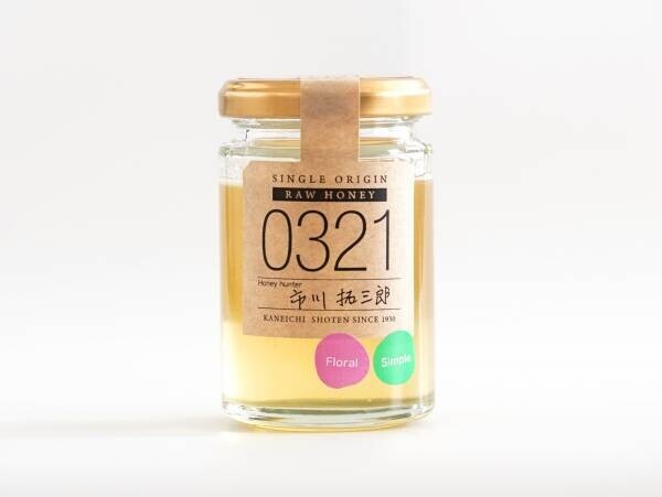 2023年最初のはちみつを“採れたて6日”で新発売 ハニーハンターが直接買い付けた「新蜜」 フレッシュなローハニー（生蜂蜜）で食べてみて